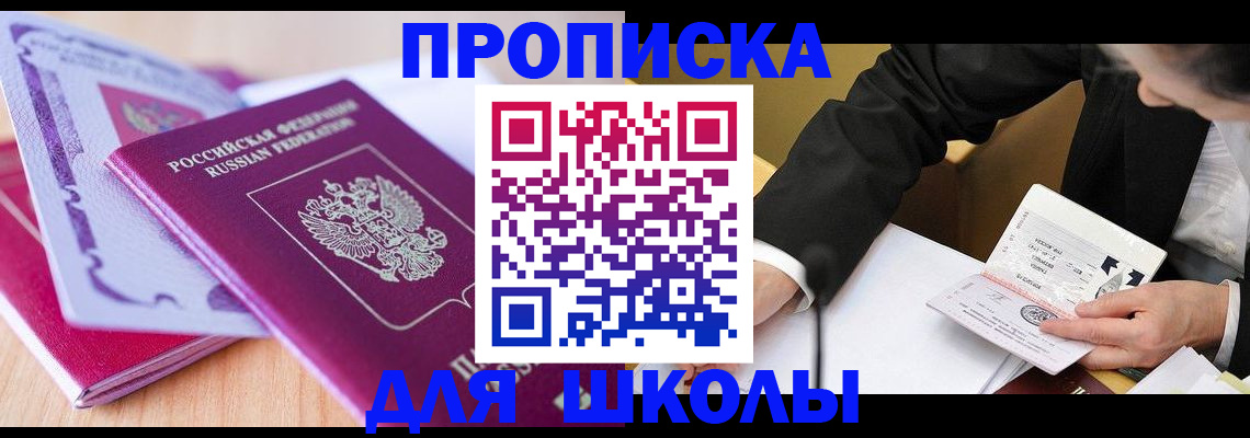 форма 3 в Новомосковске